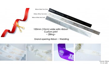 4 inch (100mm) wide, 2 meters, Personalised custom print satin ribbon, 